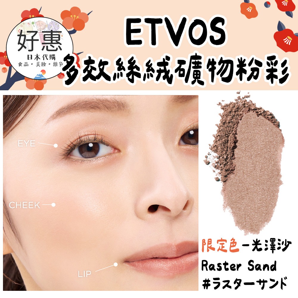 限定色_光澤沙