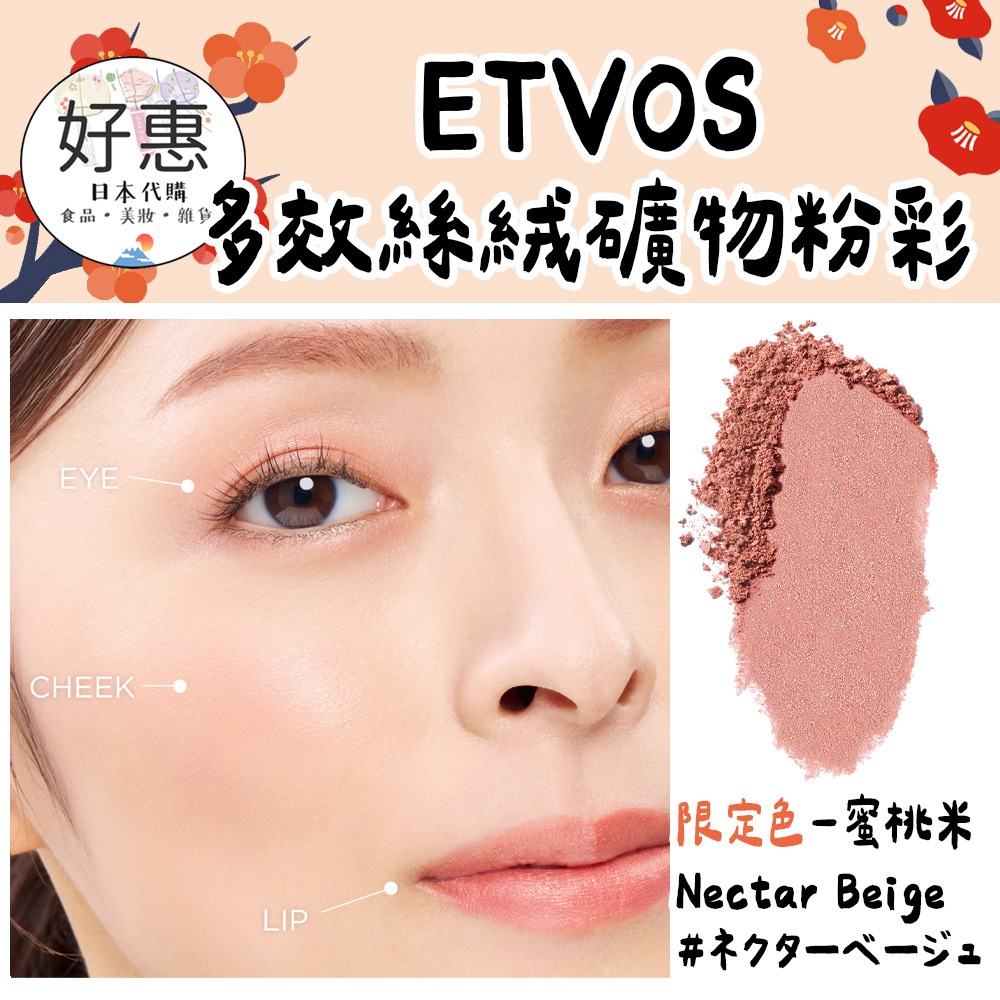 限定色_蜜桃米Nectar
