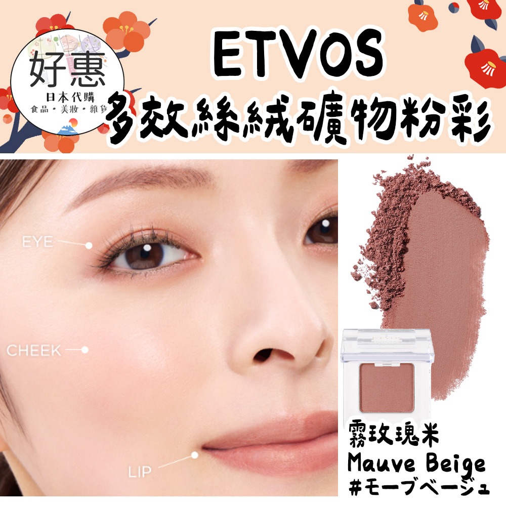 霧玫瑰米Mauve Beige