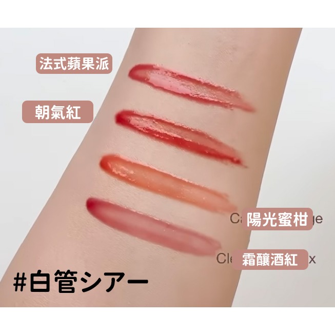 ETVOS 礦物水潤豐唇彩 唇釉 滋潤唇妝 甜栗脆糖 Baked Maron-細節圖6