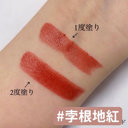 ETVOS 靚灩礦物唇膏 口紅-細節圖4