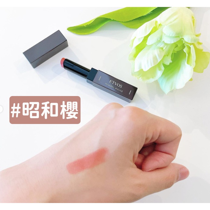 ETVOS 靚灩礦物唇膏 口紅-細節圖5
