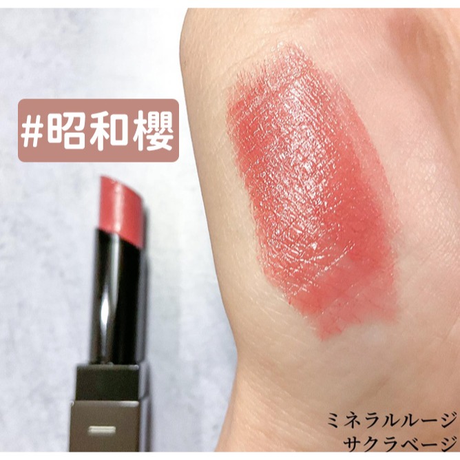 ETVOS 靚灩礦物唇膏 口紅-細節圖6