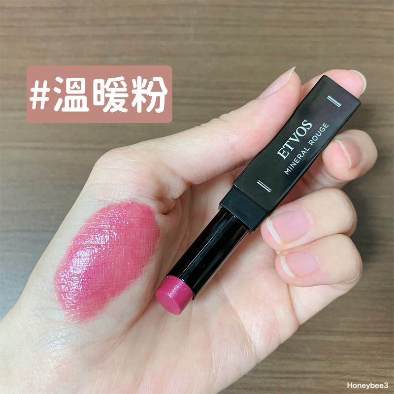 ETVOS 靚灩礦物唇膏 口紅-細節圖7