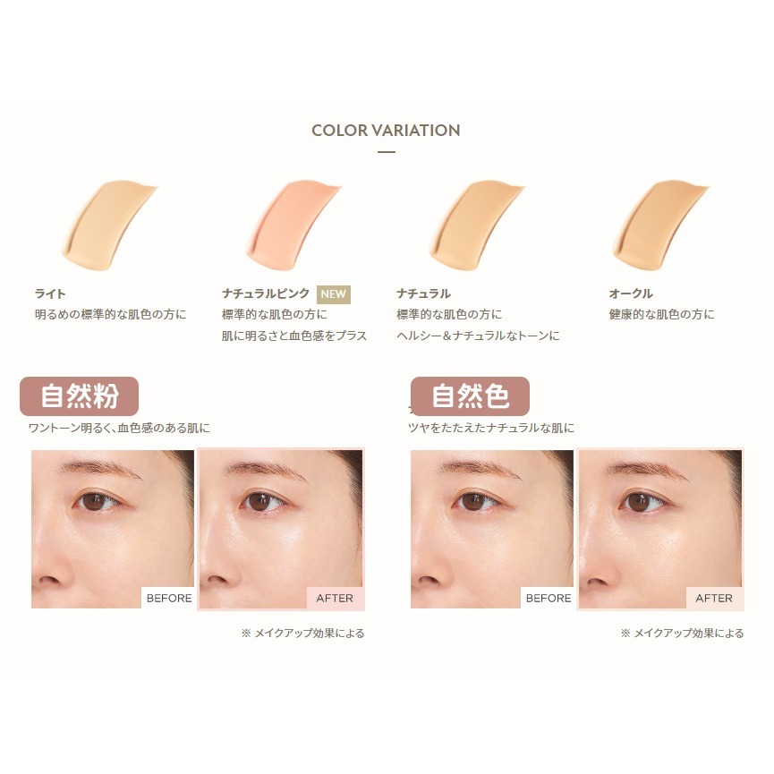 ETVOS 保濕亮澤礦物氣墊粉餅-細節圖3