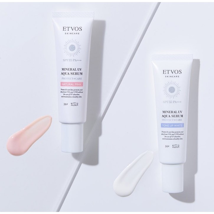 ETVOS UV提亮日用精華 水潤礦物防曬隔離妝前乳-細節圖3
