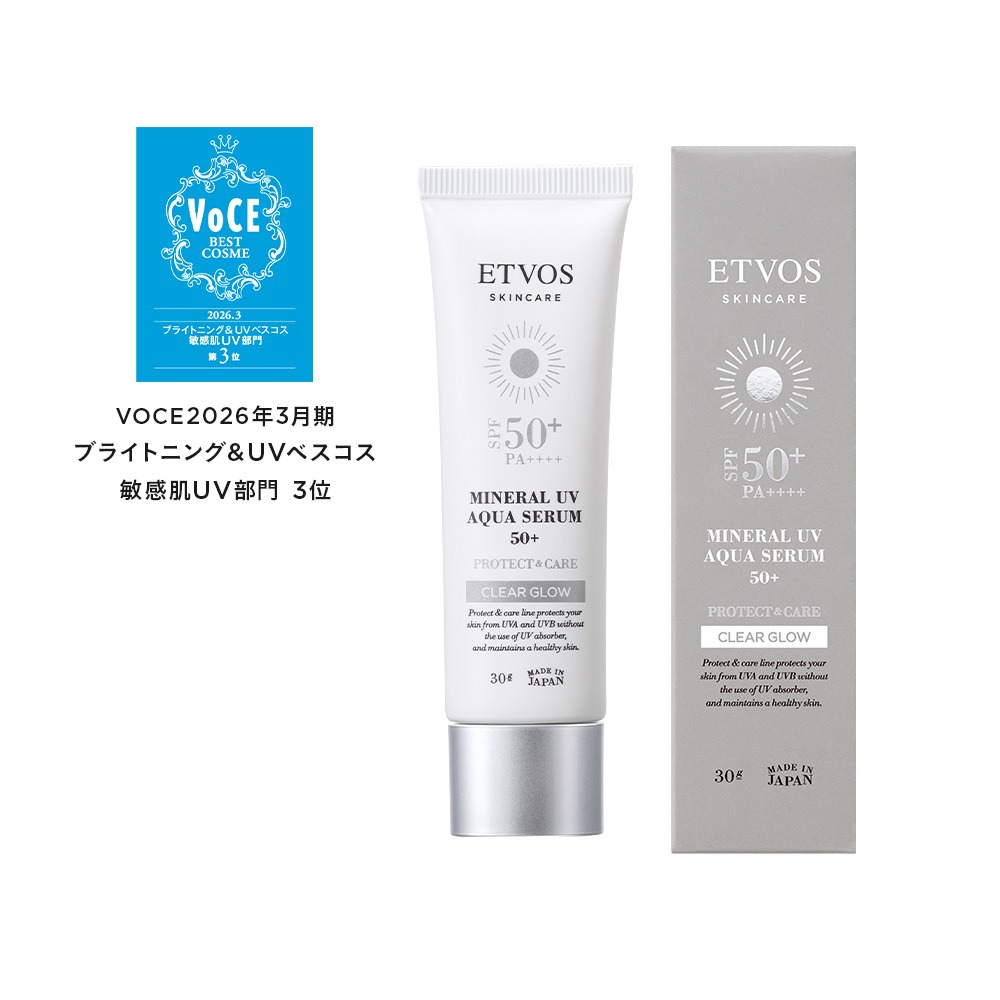 高防護SPF50