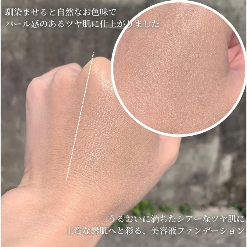 ETVOS 礦物精華粉底液-細節圖6