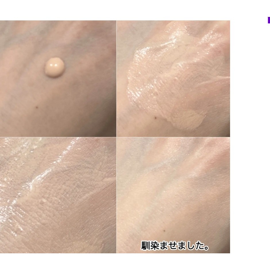 ETVOS 礦物防曬絲滑妝前乳 SPF50-細節圖2