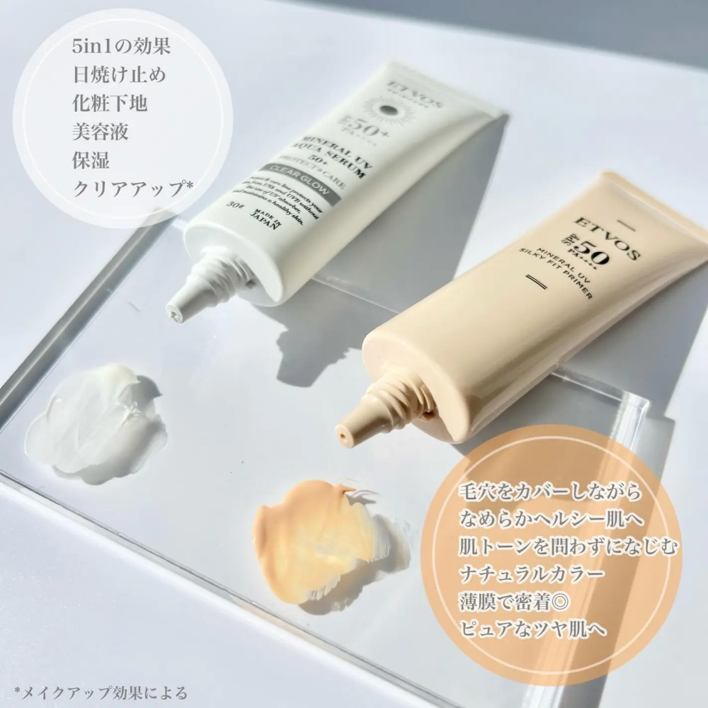 ETVOS 礦物防曬絲滑妝前乳 SPF50-細節圖4