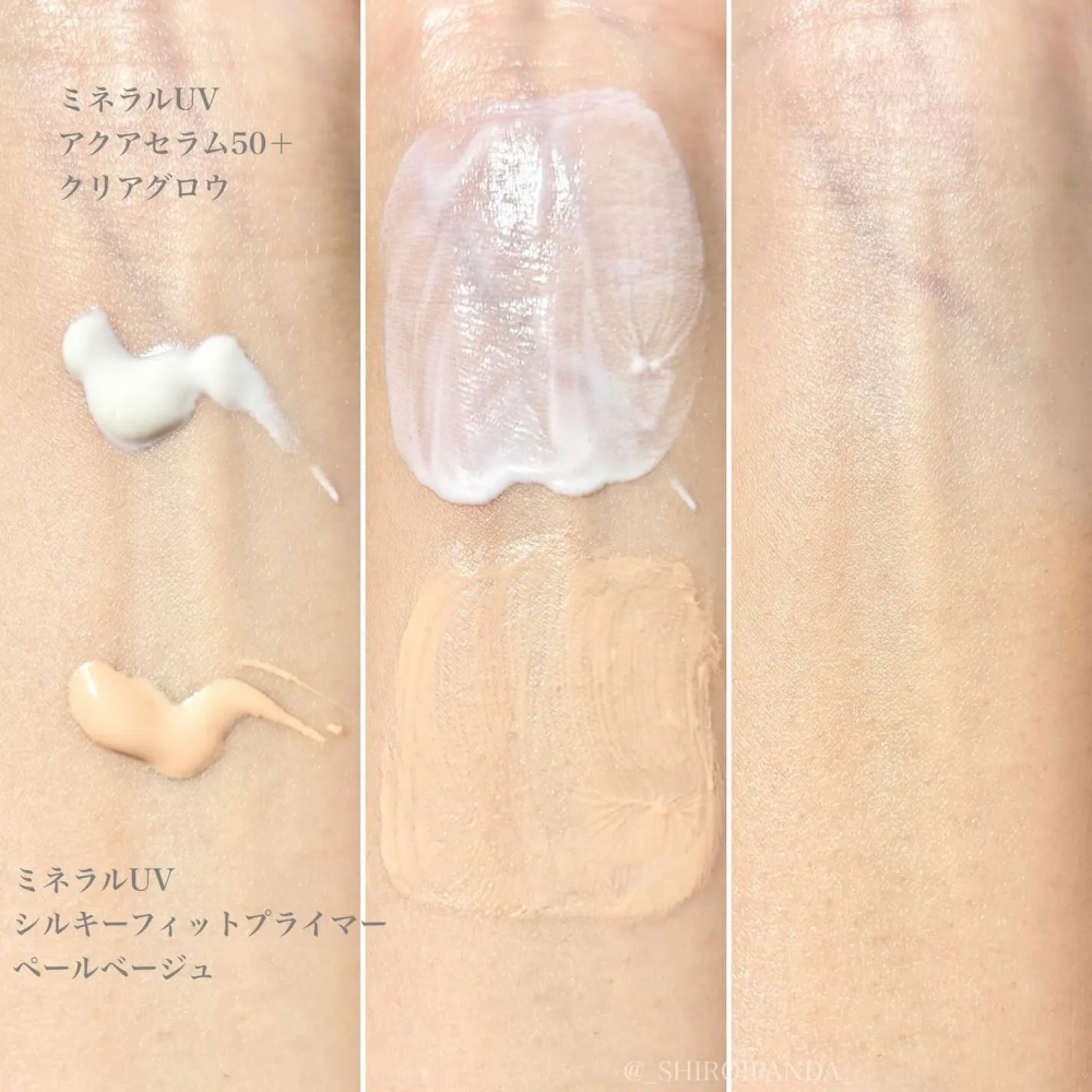 ETVOS 礦物防曬絲滑妝前乳 SPF50-細節圖5