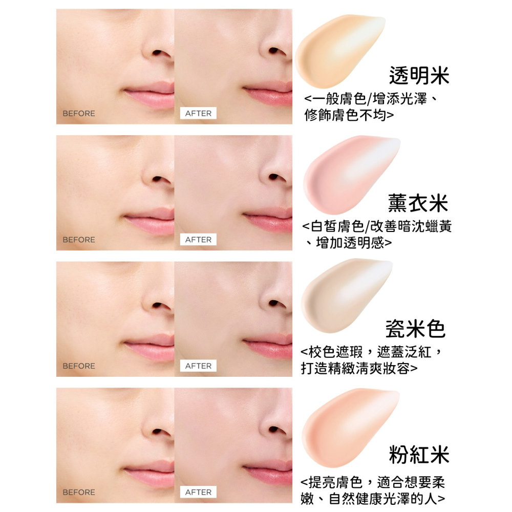 ETVOS 晶潤亮采礦物妝前保濕露-細節圖2