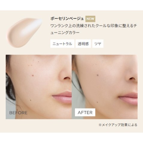 ETVOS 晶潤亮采礦物妝前保濕露-細節圖6