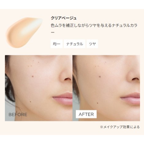 ETVOS 晶潤亮采礦物妝前保濕露-細節圖7