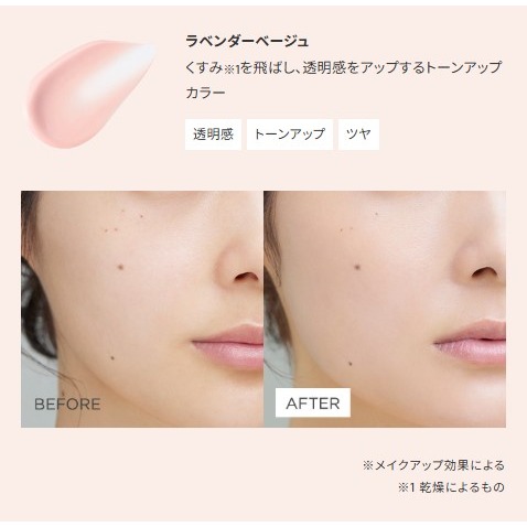ETVOS 晶潤亮采礦物妝前保濕露-細節圖8