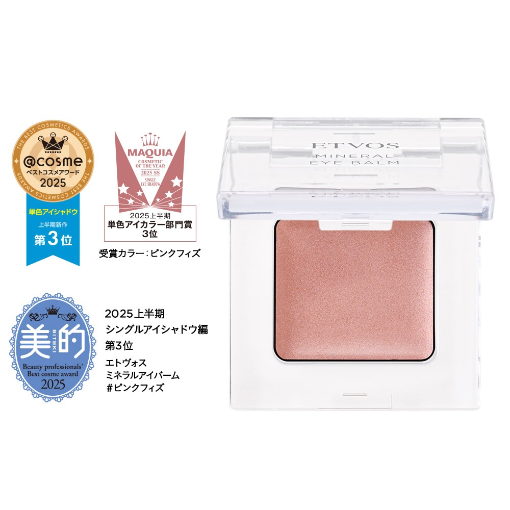 沁涼粉紅⭐熱門色