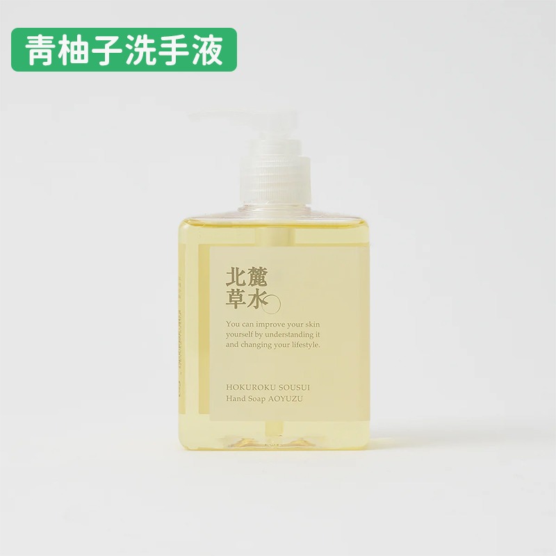 【北麓草水】草本洗手液 手部清潔 檜木 柚子 葡萄 青柚子-細節圖6