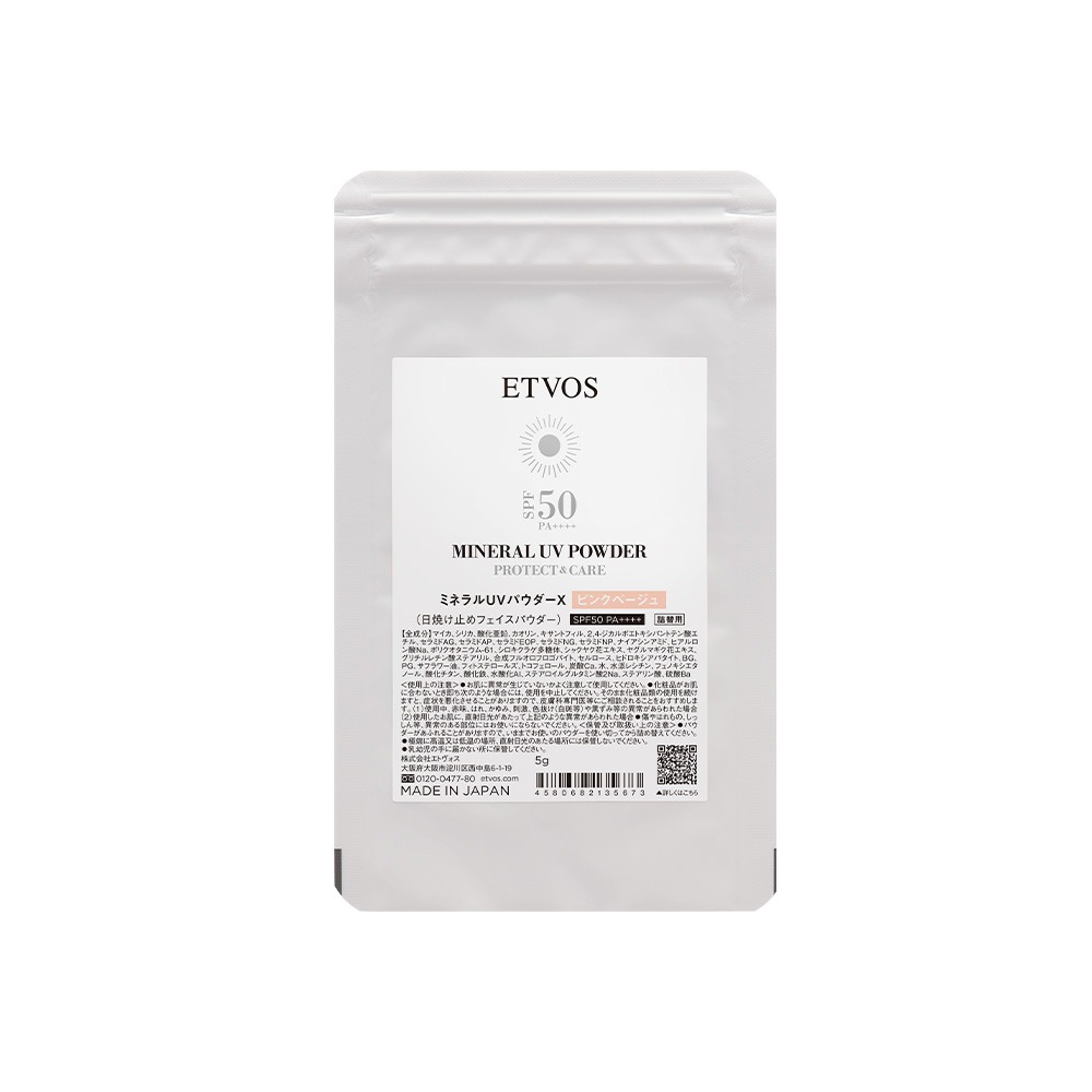 【數量限定】ETVOS 2026 礦物蜜粉 防曬蜜粉 防曬蜜粉餅-規格圖4
