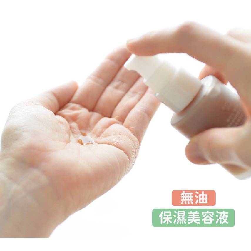 【北麓草水】（保濕系列）化妝水、乳液、精華液、乳霜-細節圖3