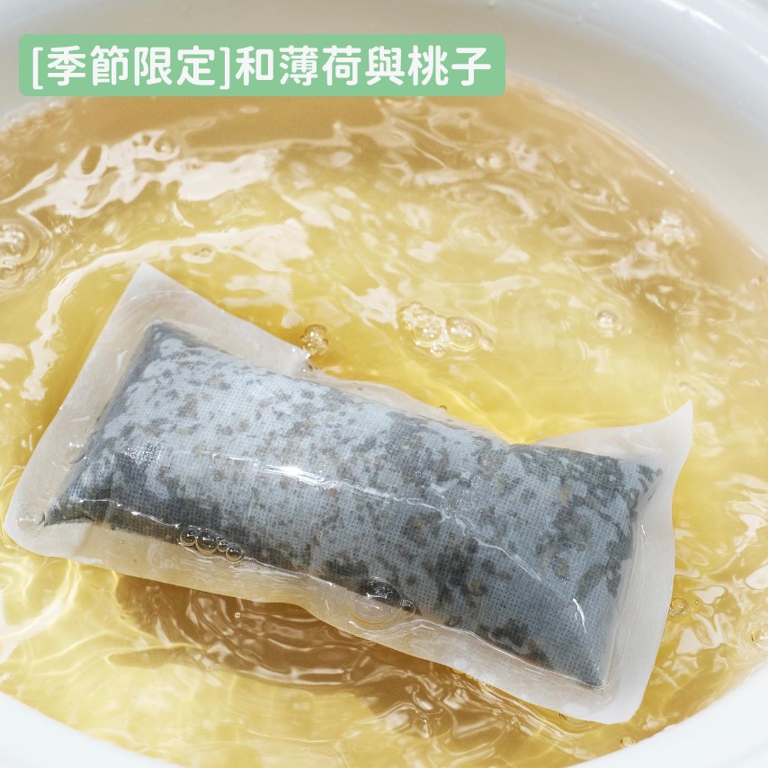 【北麓草水】泡澡藥草包、野草湯入浴包、草本泡澡包-細節圖6