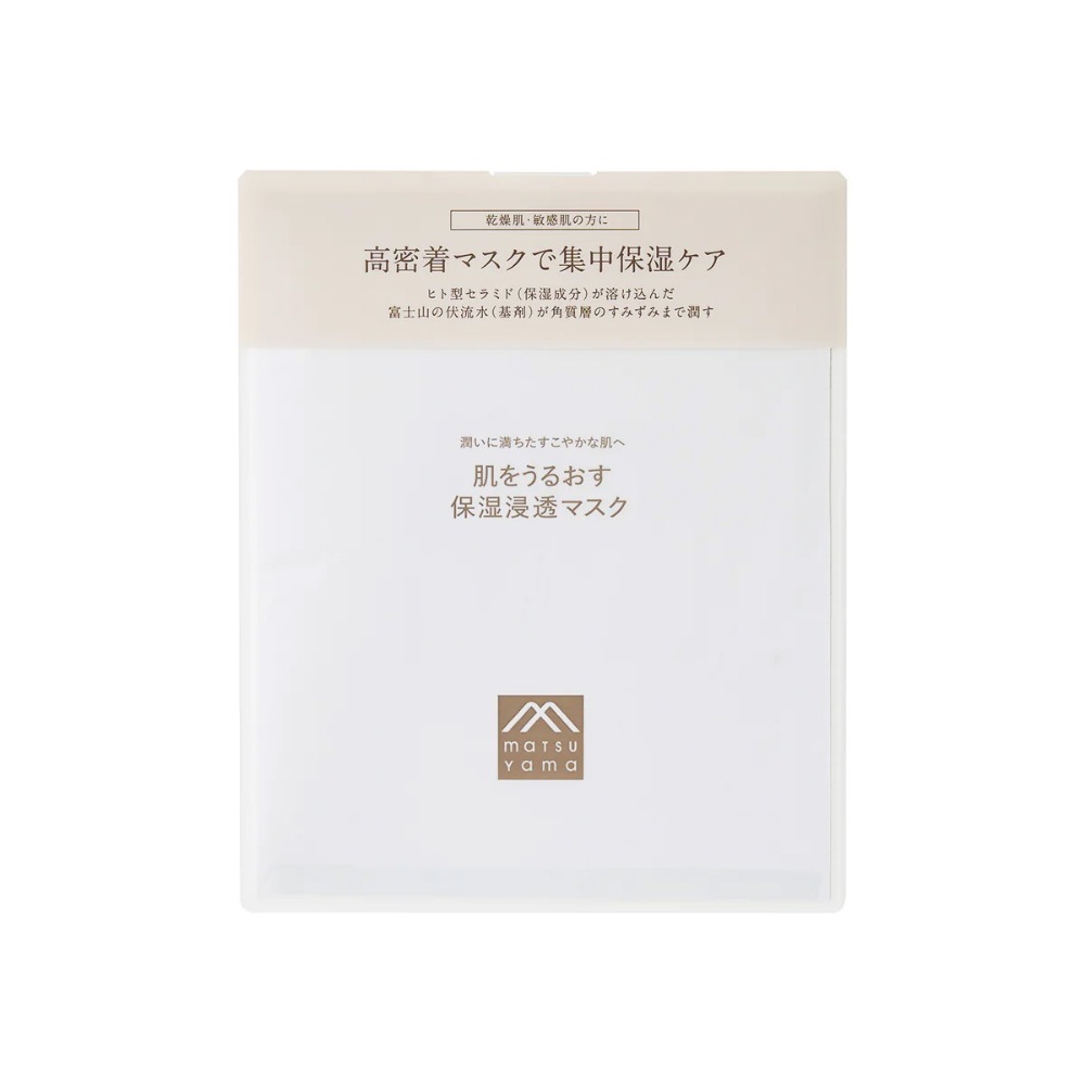 保濕滲透面膜4入