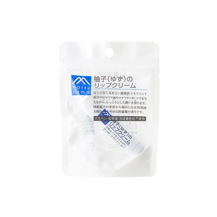 柚子護唇膏