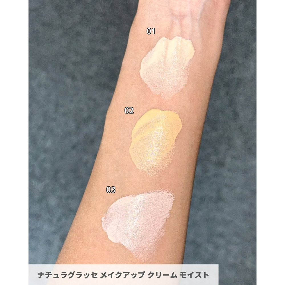 【Naturaglace】保濕隔離乳 微珠光隔離乳 五合一隔離乳-細節圖10