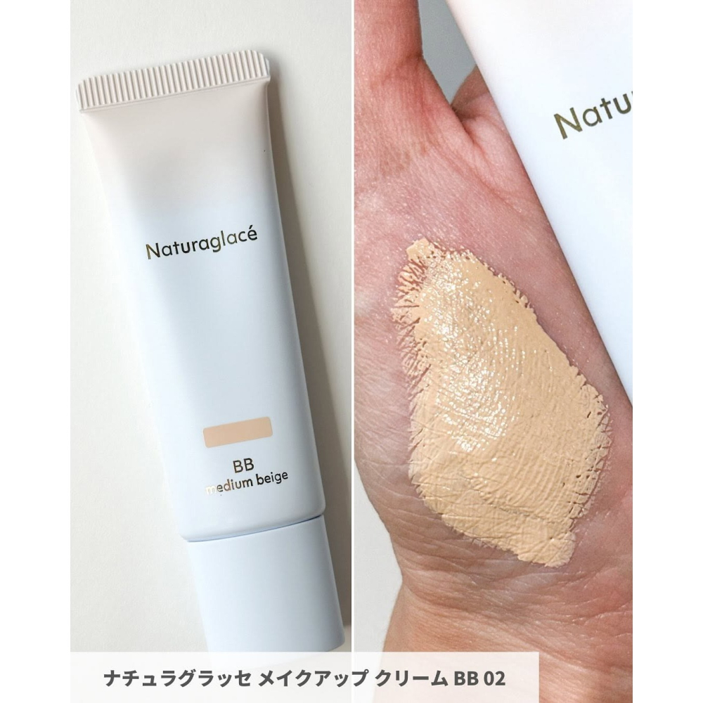 【Naturaglace】保濕BB霜 敏感肌 孕婦彩妝 植物彩妝-細節圖5