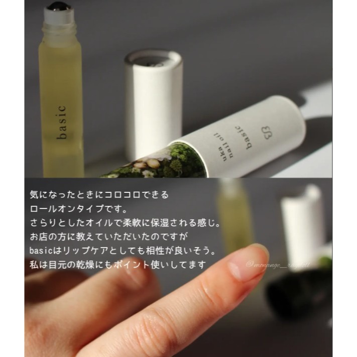 【uka】指緣保養 指緣油 按摩油 24:45 18:30 檜木 玫瑰 薰衣草 香氛保養精油-細節圖4