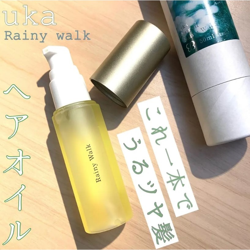 【uka】護髮油 護髮油霧 北風之戀 雨中漫步 沙灘女孩-細節圖5