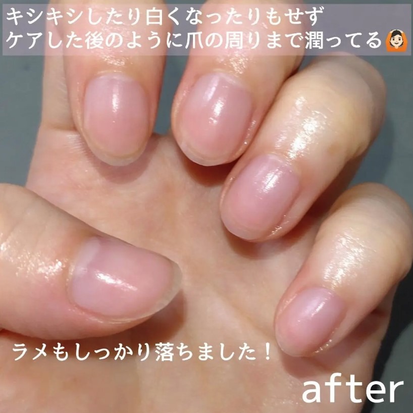 【uka】濕護甲除光液 24:40 12:55 卸甲液 指甲卸妝 薰衣草 檸檬-細節圖5