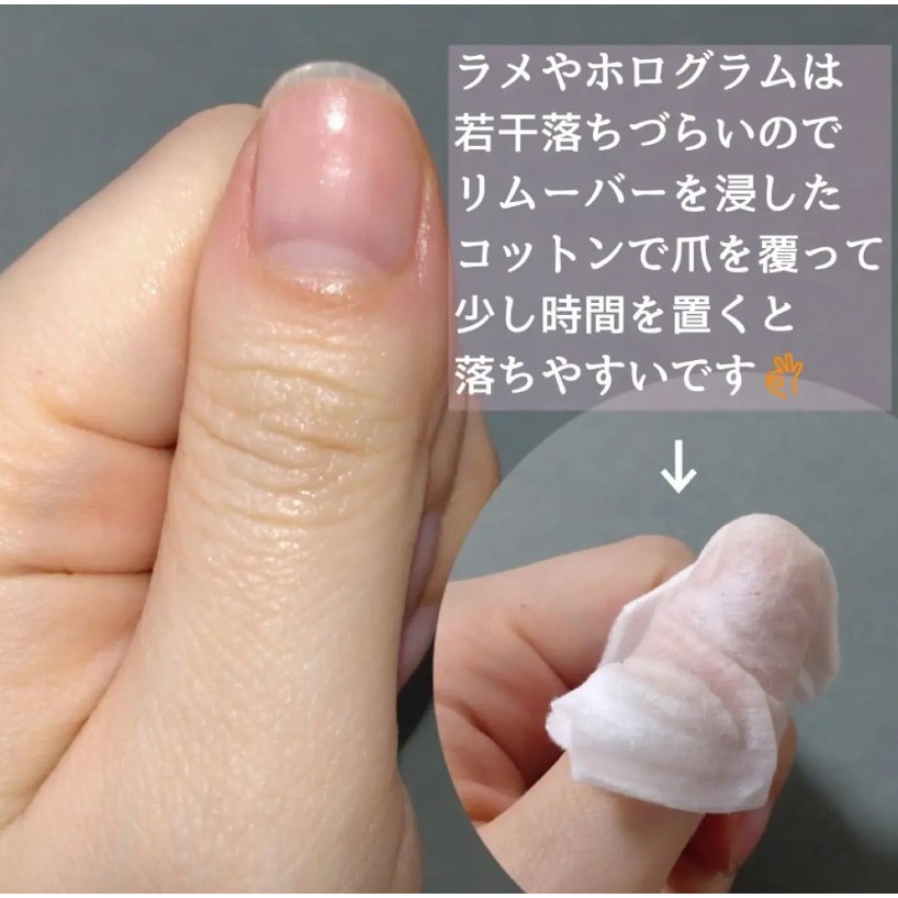 【uka】濕護甲除光液 24:40 12:55 卸甲液 指甲卸妝 薰衣草 檸檬-細節圖6