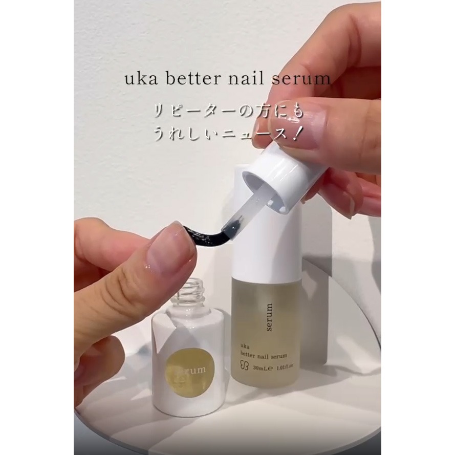 【uka】護甲精華液 手部保養精華液 噴霧瓶-細節圖3