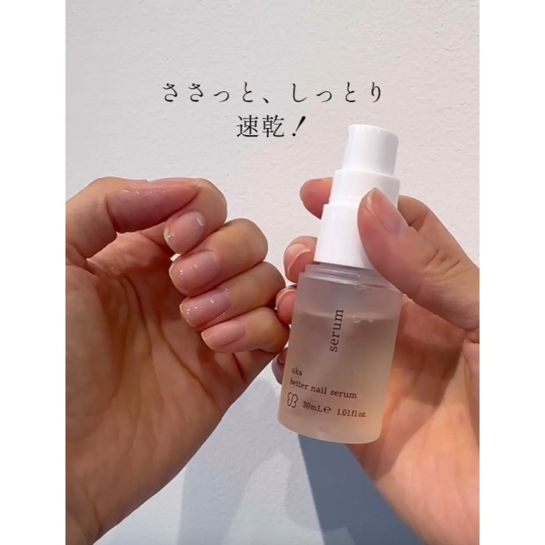 【uka】護甲精華液 手部保養精華液 噴霧瓶-細節圖6