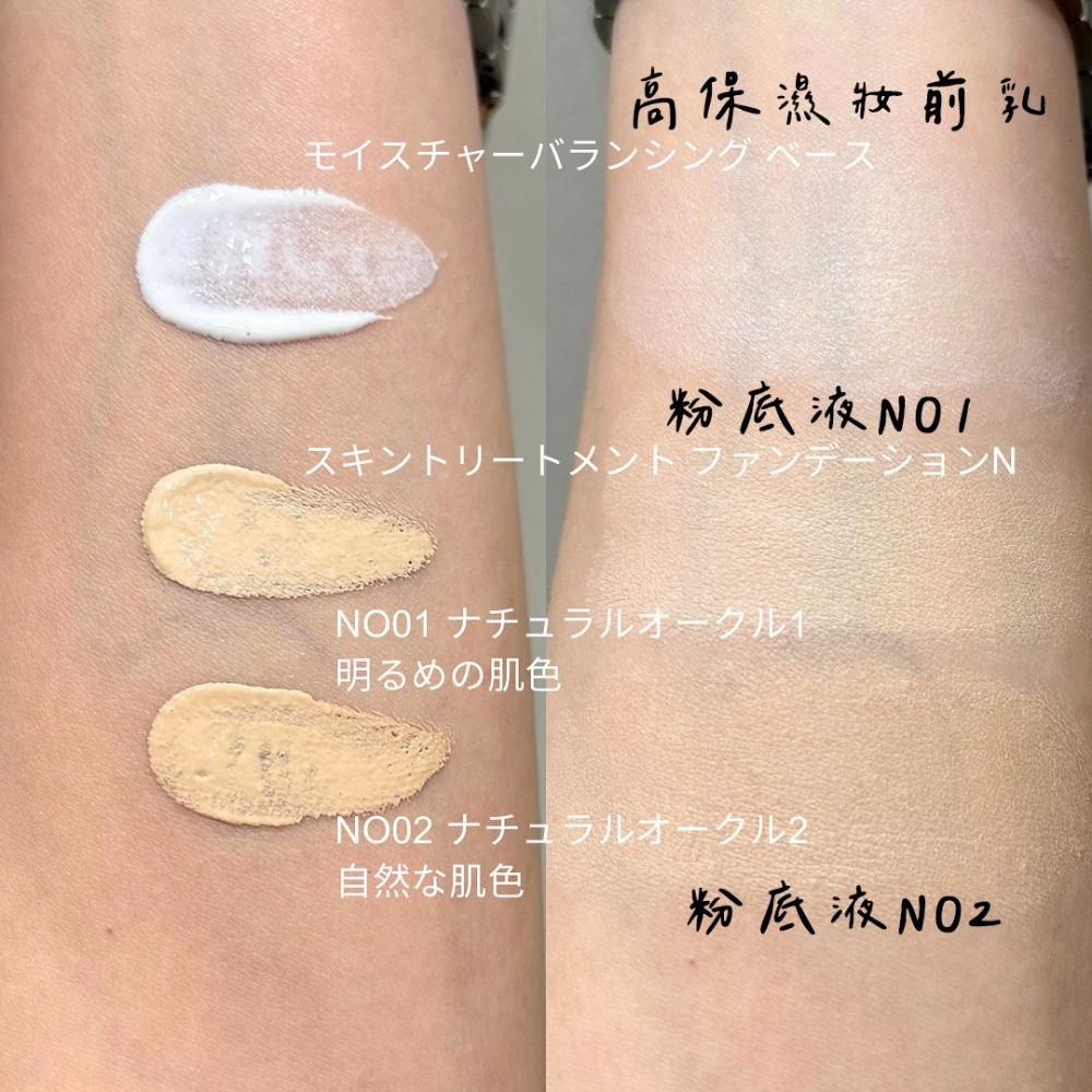 【Naturaglace】透光護膚粉底液 敏感肌 植物彩妝 孕婦彩妝-細節圖6