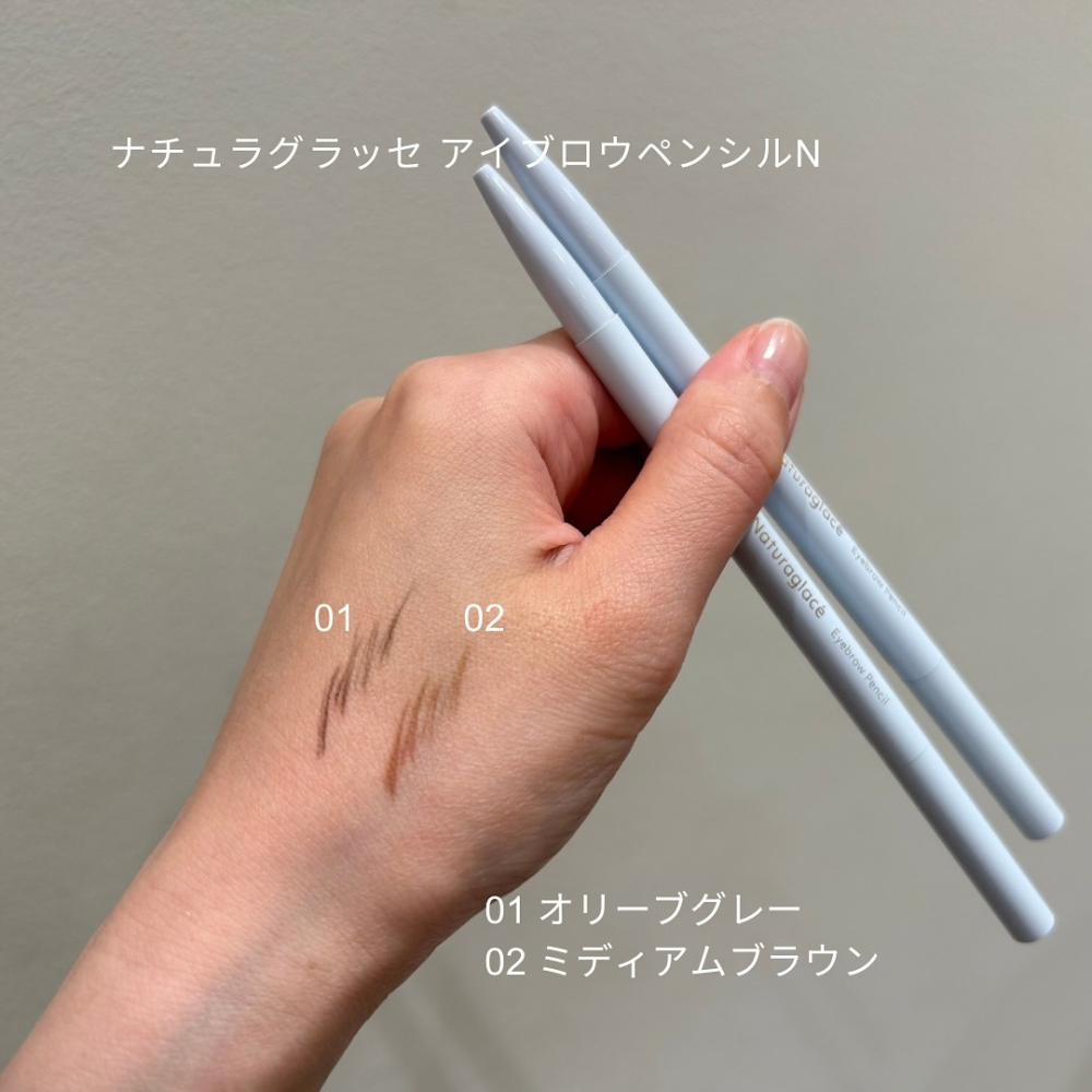 【Naturaglace】眉筆 眉粉 眉彩系列 黑色 棕色 敏感肌 植物彩妝 孕婦彩妝-細節圖3