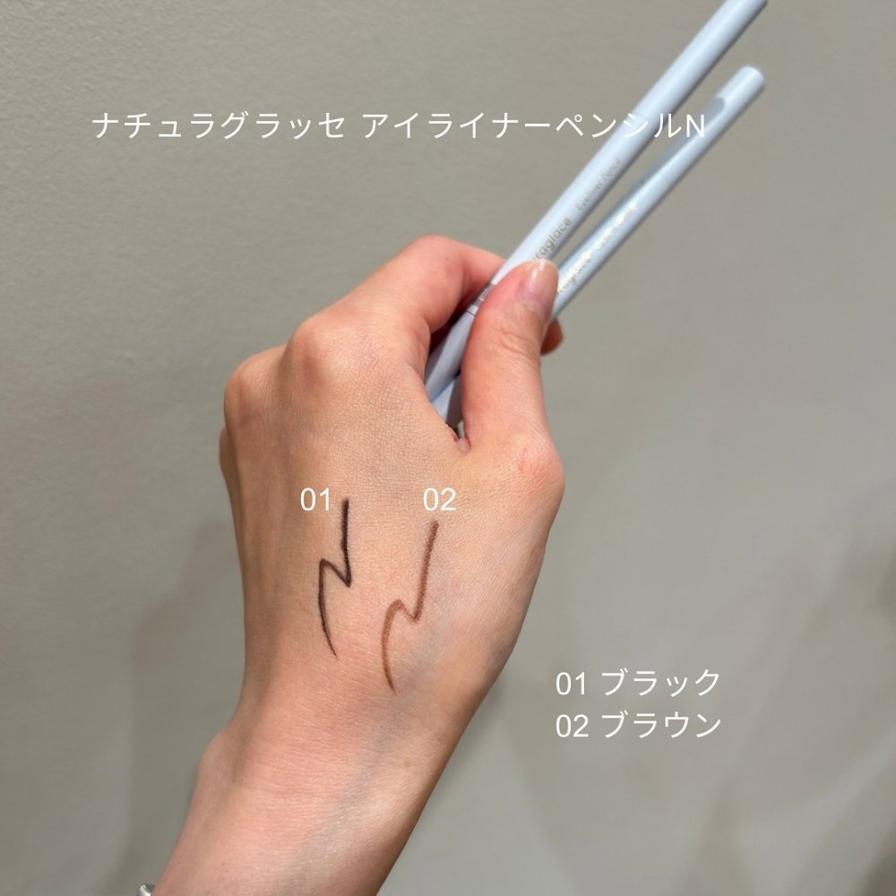 【Naturaglace】眼線筆 睫毛膏 黑色 棕色 敏感肌 植物彩妝 孕婦彩妝-細節圖4