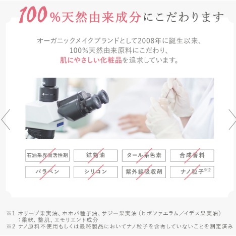 【Naturaglace】護膚蜜粉餅 補充粉芯 敏感肌 植物彩妝 孕婦彩妝-細節圖4