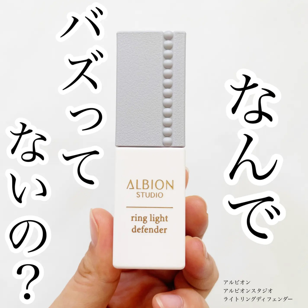 ALBION🔆春夏光澤妝前乳-細節圖2