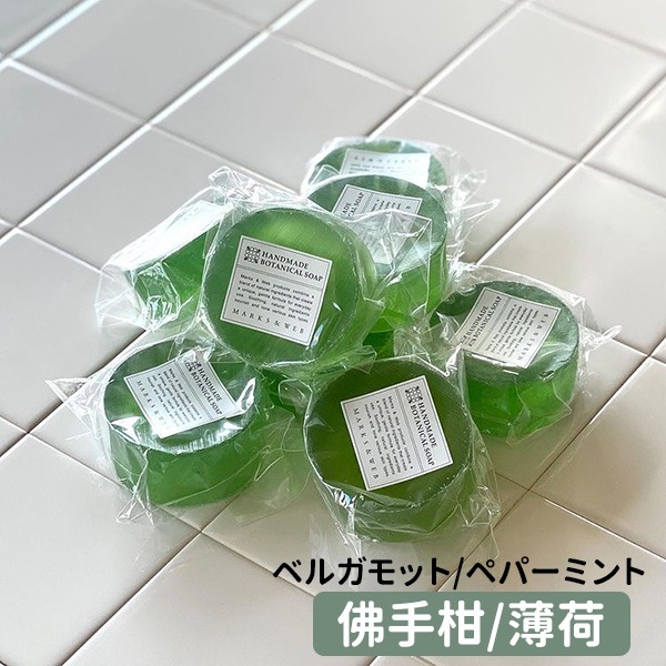【MARKS&WEB】手工植物皂、天然溫和皂（檸檬草、梔子花、植物精油、玫瑰、茉莉）-細節圖5