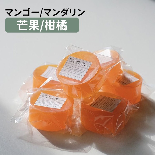 【MARKS&WEB】手工植物皂、天然溫和皂（檸檬草、梔子花、植物精油、玫瑰、茉莉）-細節圖6