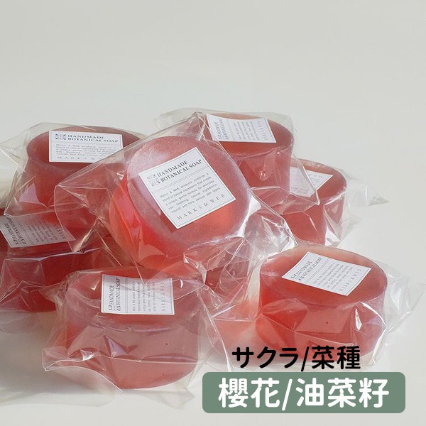【MARKS&WEB】手工植物皂、天然溫和皂（檸檬草、梔子花、植物精油、玫瑰、茉莉）-細節圖7
