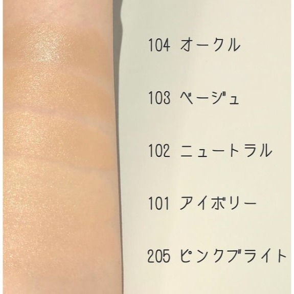 MIMC愛慕愛希🔆礦物粉底液、礦物液態粉底液、敏感肌氣墊粉餅（礦物彩妝品牌、敏感肌）-細節圖8