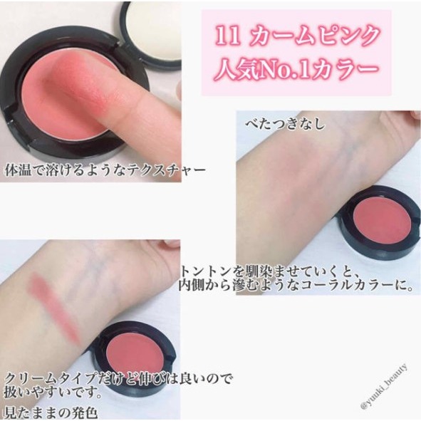 MIMC愛慕愛希🔆礦物腮紅霜（礦物彩妝品牌、敏感肌）-細節圖10