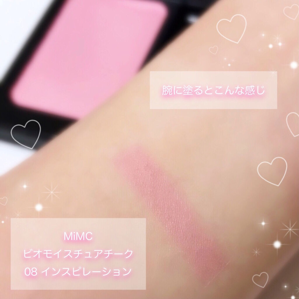 MIMC愛慕愛希🔆礦物保濕腮紅（礦物彩妝品牌、敏感肌）-細節圖4