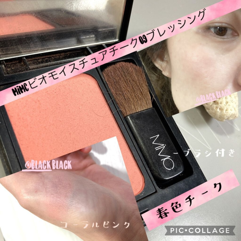 MIMC愛慕愛希🔆礦物保濕腮紅（礦物彩妝品牌、敏感肌）-細節圖5