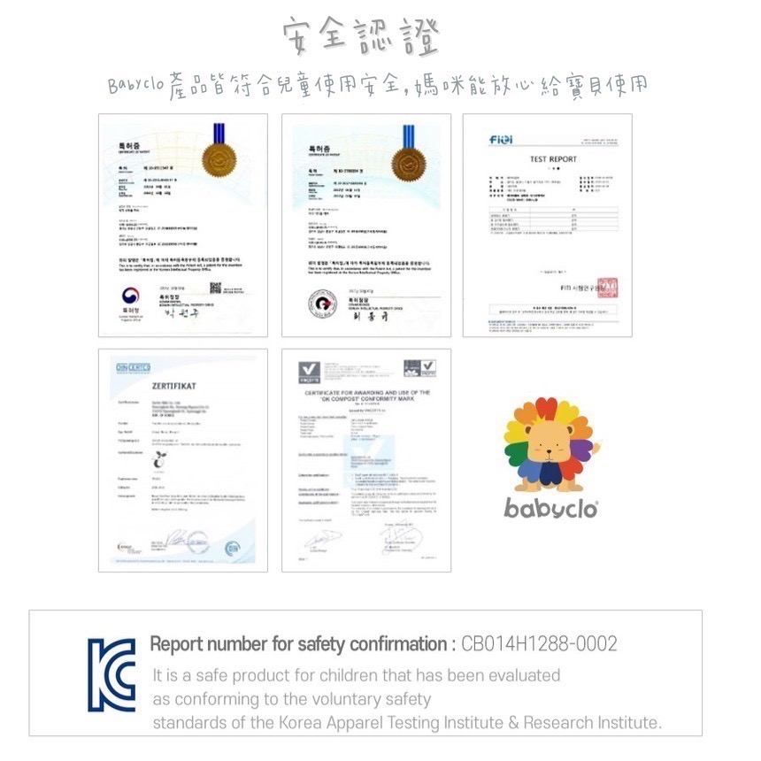 韓國Babyclo兒童專利防漏圍兜-細節圖8