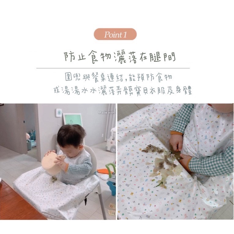 韓國Babyclo兒童專利防漏圍兜-細節圖2