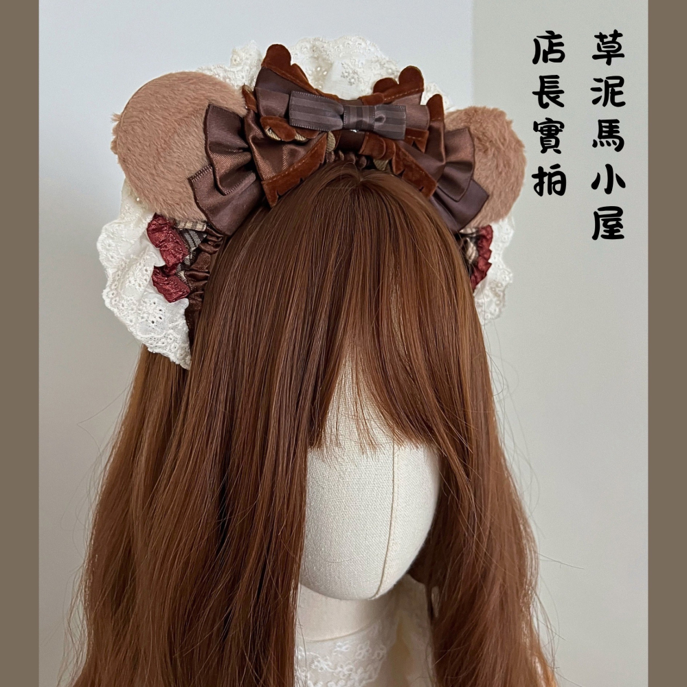 🧸 女僕熊熊 KC髮箍｜Lolita・茶會・地雷系｜草泥馬小屋-細節圖2