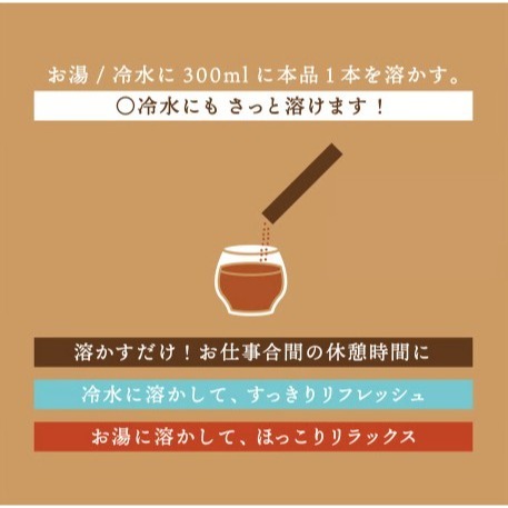 HOHO🌟即溶焙茶粉隨手包🌟純茶、無糖｜HOJICHA、京都焙茶專門店-細節圖3
